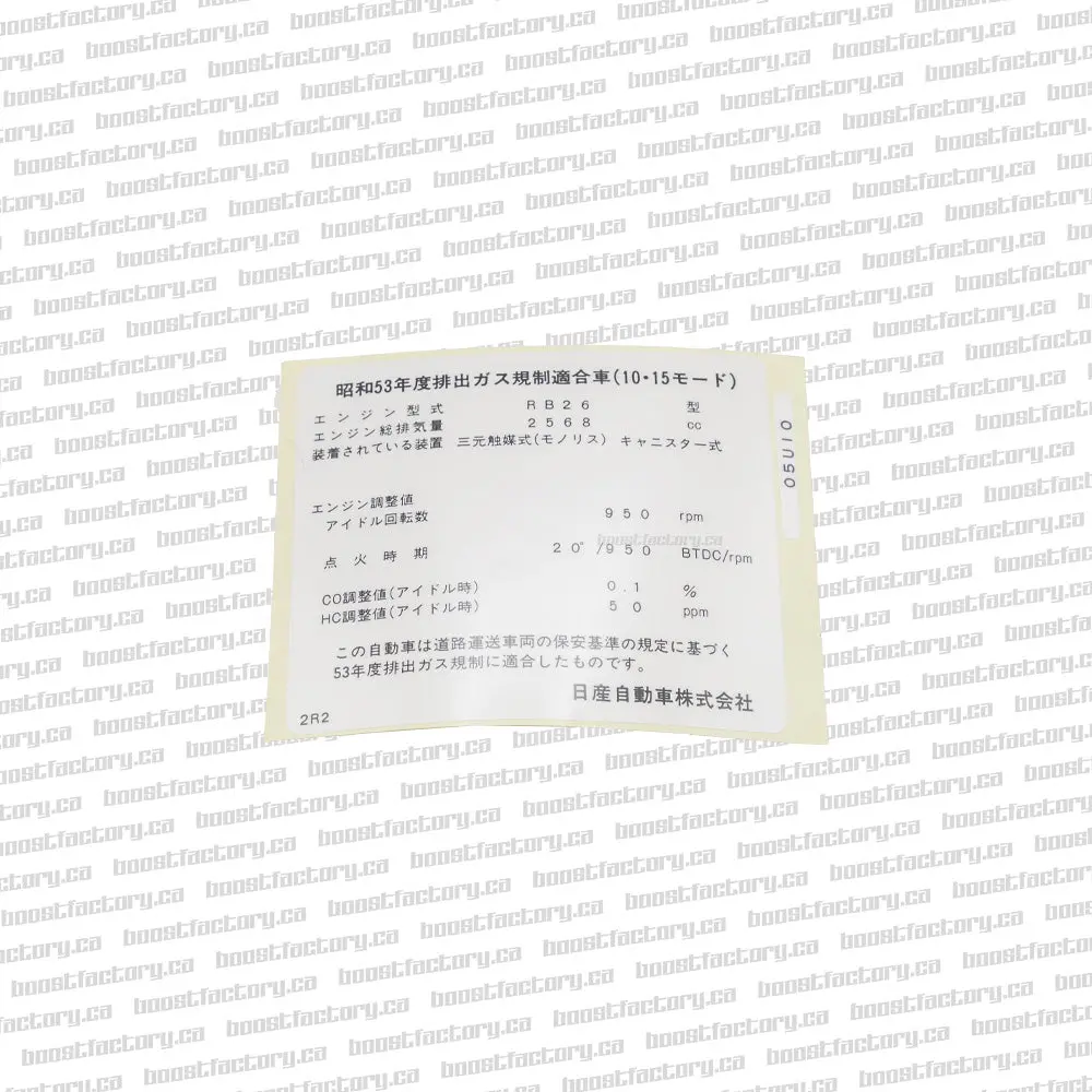 Nismo Heritage Bnr32 Bcnr33 Skyline Gtr Emission Label Sticker 14808-Rhr21 1