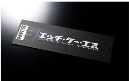 Hks Hks Sticker Kana W200 White - 51003-Ak134 1