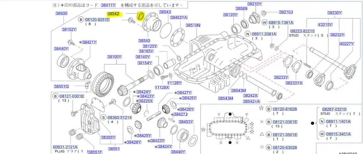 Genuine Nissan Skyline Gtr Gts4 & Stagea Front Right Inner Axle Oil Seal 38342-03V01 1