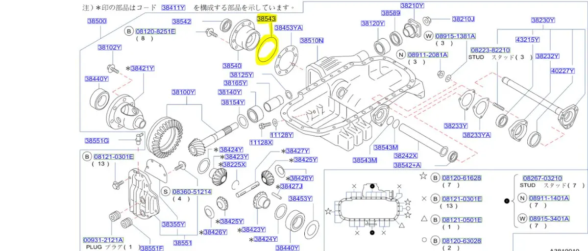 Genuine Nissan Skyline Gtr Gts4 & Stagea Front Right Bearing Retainer O Ring 38343-03V01 1