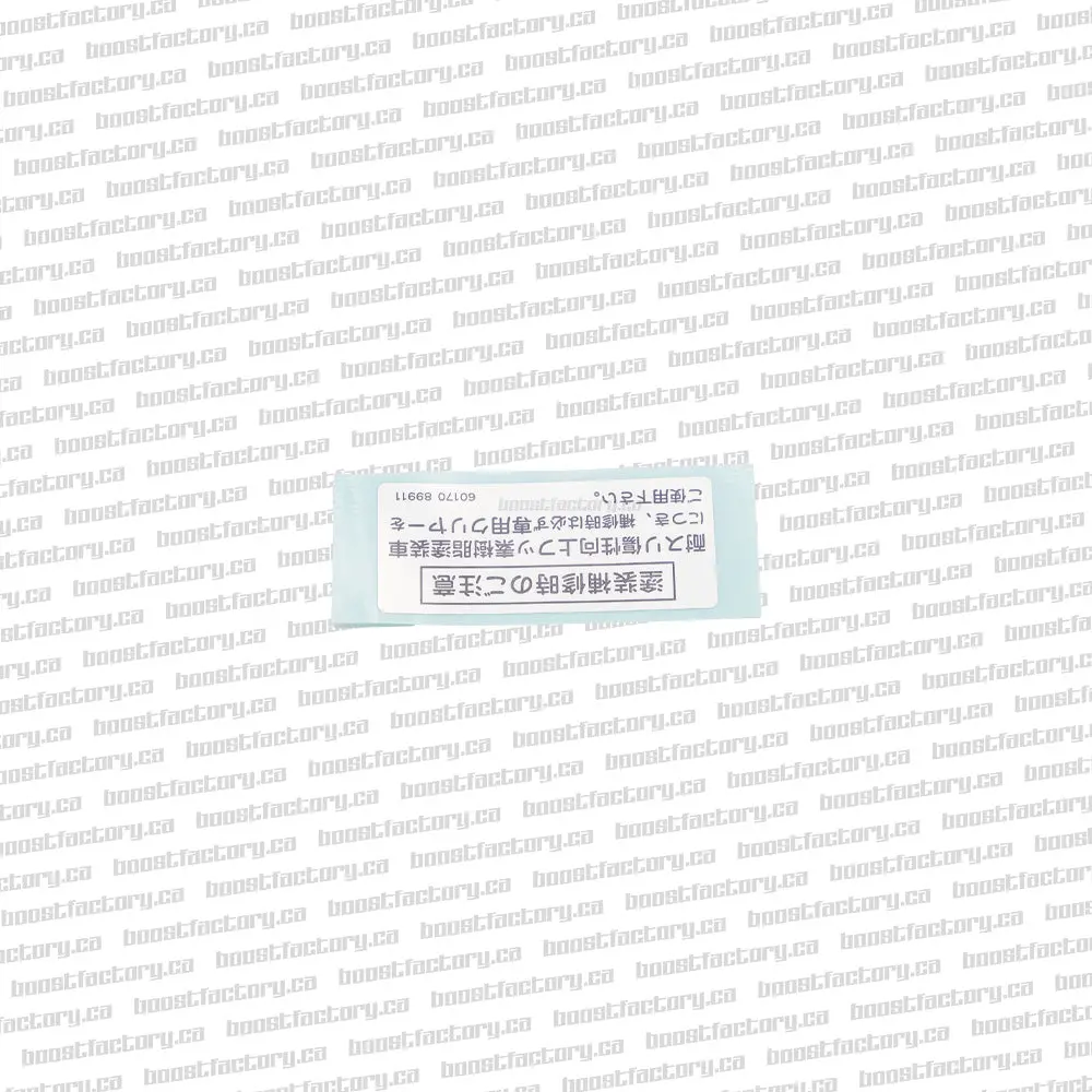 Genuine Nissan R34 Paint Warning Decal  - 60170-89911 1