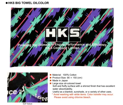 Hks Big Towel - Oil Color 51007-Ak530 1