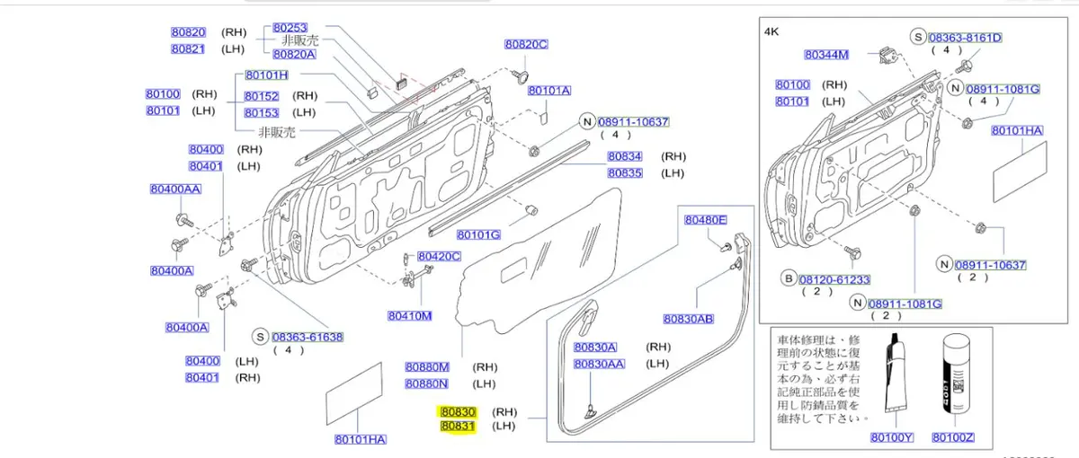 Genuine Nissan R32 Skyline 2 Door Seal Weatherstrips 1