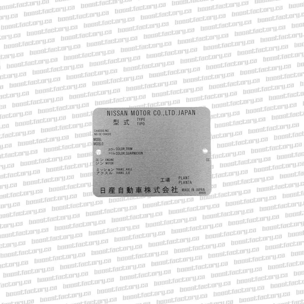 Genuine Nissan Silver Blank Vin Plate - 99070-89909 1