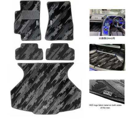 Hks Floor Mats Jza80 Full Set Monotone Oil Color Lhd - 53001-At027 1