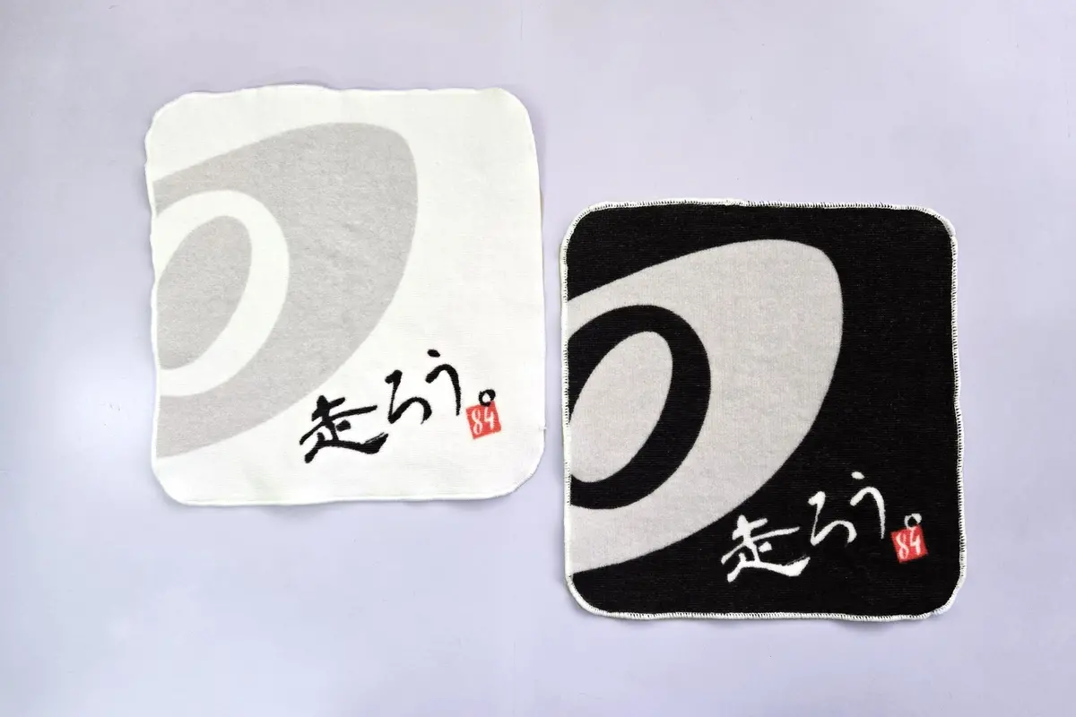 Tomei Powered Mini Towel Shop Style - 765069 / 765070 1
