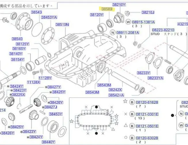 Genuine Nissan Skyline R32 R33 R34 Gtr Gts4 & Awd Stagea Front Differential Pinion Seal. C8189-03V00 1